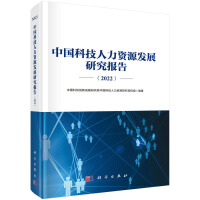 ЇƼYԴl(f)չо棨2022