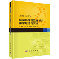 t(y)W(xu)Ӱ񾫜(zhn)Ĕ(sh)W(xu)Փc㷨