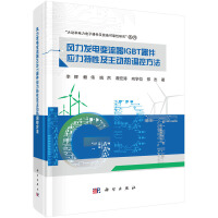 Ll(f)׃IGBTԼӟ{(dio)ط