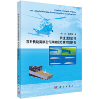 D(zhun)^^ֱC˲B(ti)⏗푑(yng)о