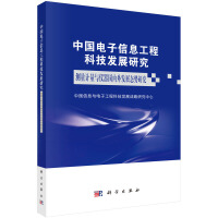 ЇϢ̿Ƽl(f)չо  yӋcx(ni)l(f)չB(ti)о