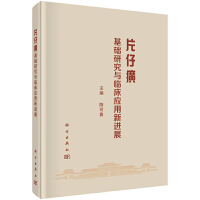 ƬA(ch)оcR(yng)M(jn)չ