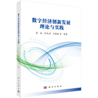 (sh)ֽ(jng)(j)(chung)°l(f)չՓc(sh)`