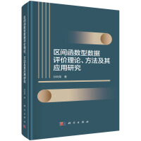 ^(q)g(sh)͔(sh)(j)urՓ䑪о