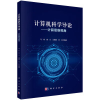 ӋC(j)ƌW(xu)(do)Փ--Ӌ˼Sҕ