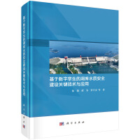 ڔ(sh)֌\ĺˮ|(zh)ȫO(sh)P(gun)Ig(sh)c(yng)