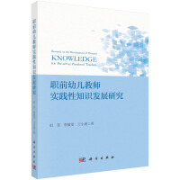 ǰ׃̎`֪Rl(f)չо