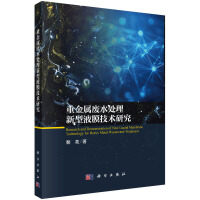 ؽ?gu)Uˮ̎ҺĤg(sh)о