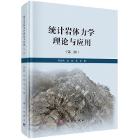 y(tng)Ӌ(j)rwW(xu)Փc(yng)ãڶ棩