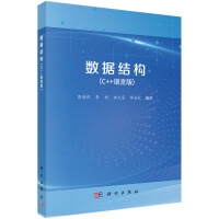 ��(sh��)��(j��)�Y(ji��)��(g��u)--C++�Z(y��)�԰�