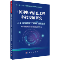 ЇϢ̿Ƽl(f)չо  l(wi)ͨžW(wng)j(lu)֮朡l(f)չB(ti)