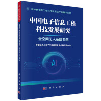 Ї(gu)Ϣ̿Ƽl(f)չо ȫgo(w)ϵy(tng)(zhun)}