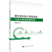 ̼кĿ¿Ƽl(f)չcϵy(tng)̼D(zhun)