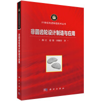 ǈAX݆O(sh)Ӌ(j)c(yng)