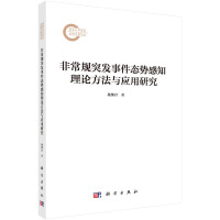 ǳҎ(gu)ͻl(f)¼B(ti)ݸ֪Փcо