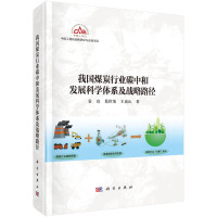 ҇(gu)ú̿ИI(y)̼кͰl(f)չƌW(xu)wϵ(zhn)·