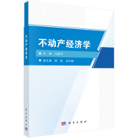 Ӯa(chn)(jng)(j)W(xu)