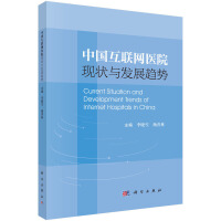 Ї(lin)W(wng)t(y)ԺF(xin)cl(f)չڅ