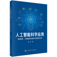 ˹ܿƌW(yng)--ԭɽጵĸ֪cļg(sh)