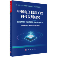 Ї(gu)Ϣ̿Ƽl(f)չо    Ħr(sh)΢{늴ň(chng)}