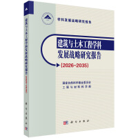 cľ̌W(xu)ưl(f)չ(zhn)о(bo)棨2026-2035