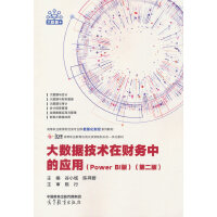 (sh)(j)gؔеđ(Power BI)(ڶ)