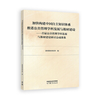 ӿ옋(gu)Ї(gu)֪R(sh)wϵ M(jn)W(xu)ưl(f)չc̲ĽO(sh)׌ùW(xu)ưl(f)չc̲ĽO(sh)ӑ(hu)ɹ