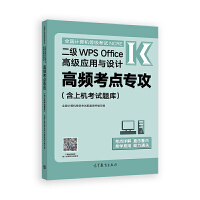 ȫ(gu)Ӌ(j)C(j)ȼ(j)ԇ(j)WPS Office߼(j)(yng)cO(sh)Ӌ(j)lc(din)(zhun)