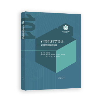  Ӌ(j)C(j)ƌW(xu)(do)ՓӋ(j)˼S?q)`