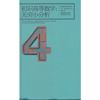  R(sh)ߵȔ(sh)W(xu)o(w)FС