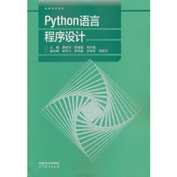  PythonZԳOӋ