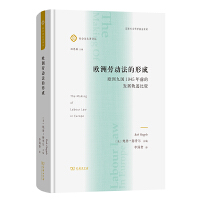  WބڄӷγɡW޾Ň1945ǰİl(f)չ܉E^