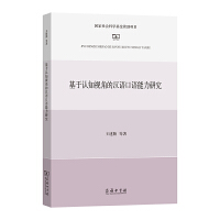  J(rn)֪ҕǵĝhZ(y)Z(y)о