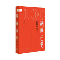 Ԋ(sh��)��(j��ng)�پ䣨�ڴ�����--���A��(j��ng)��پ䣨�ڴ�����