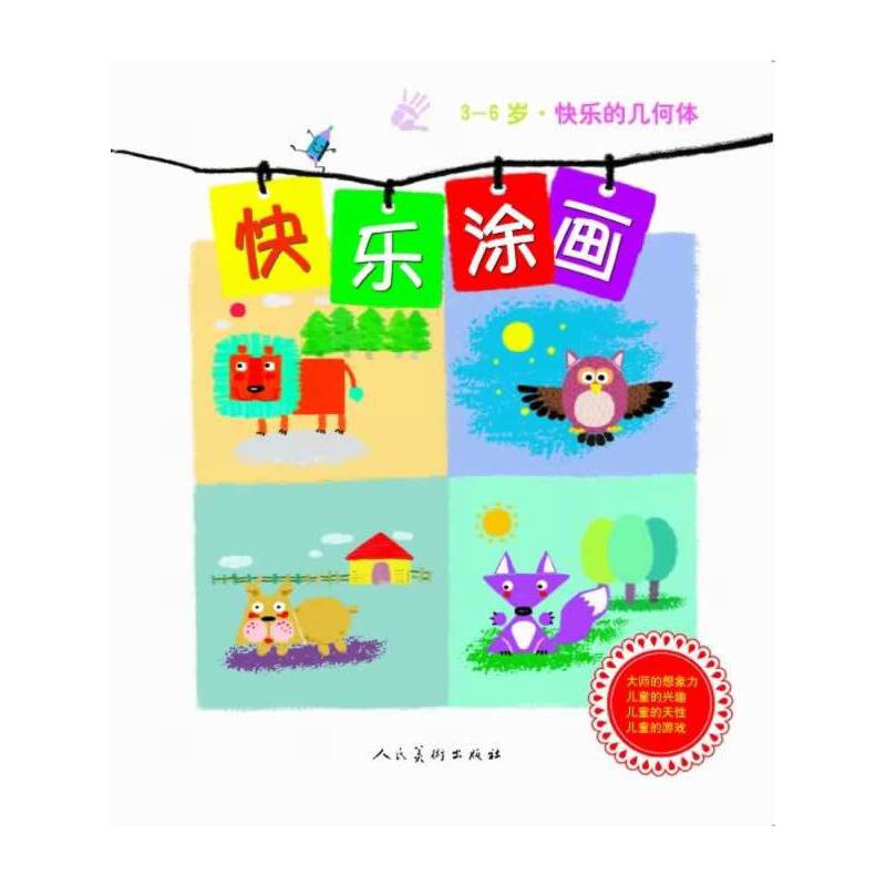 옷Ď׺w-옷Ϳ(3-6q)