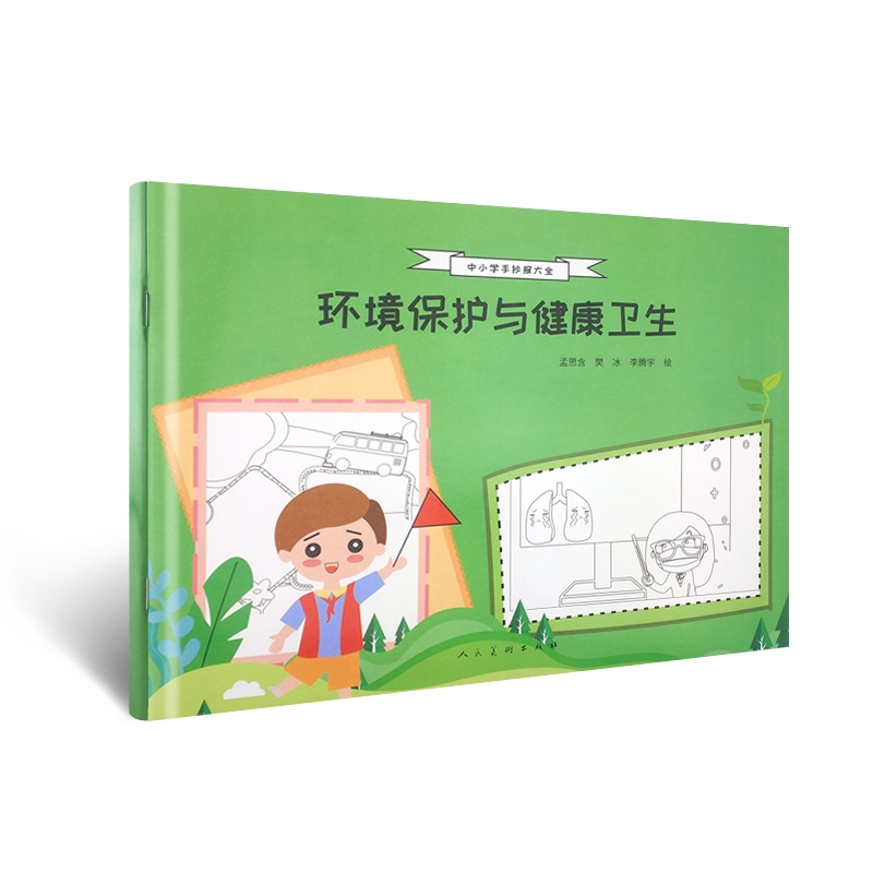 СW(xu)ֳȫ h(hun)ocl(wi)