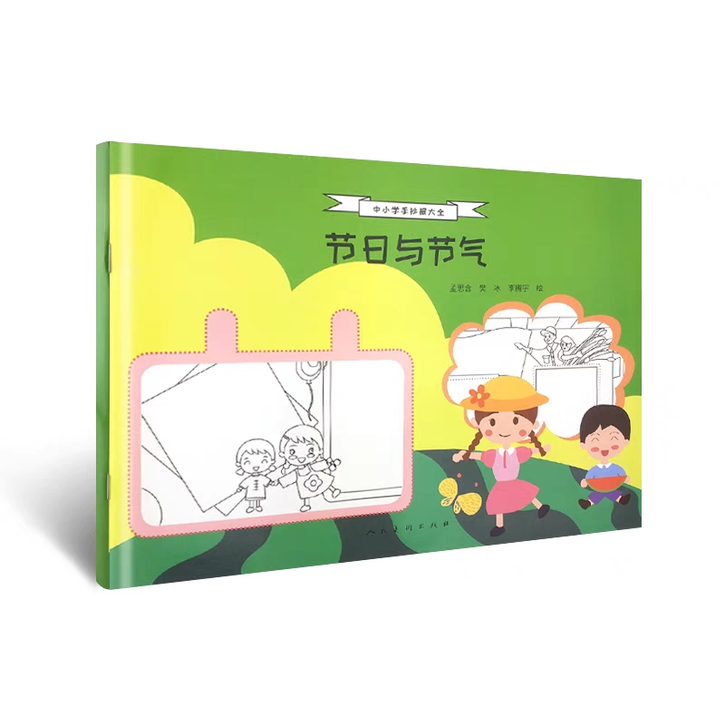 СW(xu)ֳȫ (ji)c(ji)