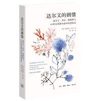  _(d)ĵĄ飺_(d)Ρ(i)c19o(j)Ӣ(gu)Сf(shu)еM(jn)Փ