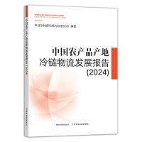 Ї(gu)r(nng)a(chn)Ʒa(chn)l(f)չ(bo)