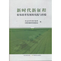 r(sh)r(nng)ĸl(f)չČ(sh)`c(jng)(yn)