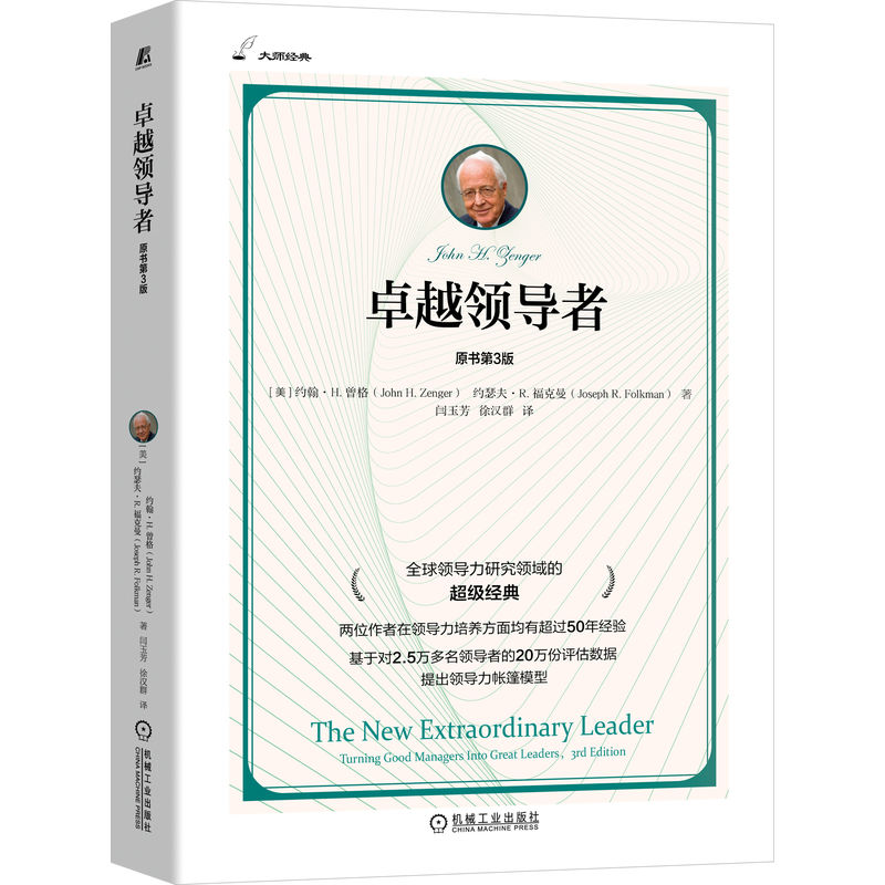 ׿ԽI(lng)(do)ߣԭ(sh)3棩 []sH. []sɪR.