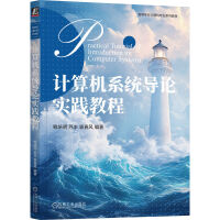 ӋCϵy(tng)(do)Փ`̳