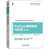 Python̻A(ch)c(yng)