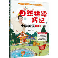 ȻƴxӛСW(xu)ӢZ1000~