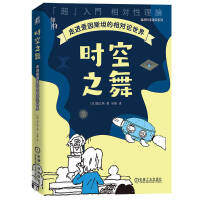  r(sh)֮裺M(jn)(i)˹̹(du)Փ []