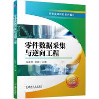 �����(sh��)��(j��)�ɼ��c���򹤳� �Ӿ�� ����