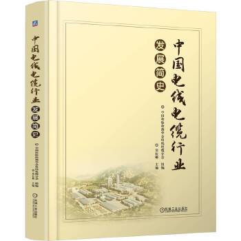  �Ї�(gu��)늾���|�ИI(y��)�l(f��)չ��(ji��n)ʷ ���L(zh��ng)�