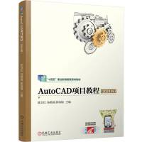 AutoCAD(xing)Ŀ̳