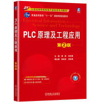 PLCԭ̑