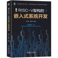 RISC-Vܘ(gu)Ƕʽϵy(tng)_l(f)